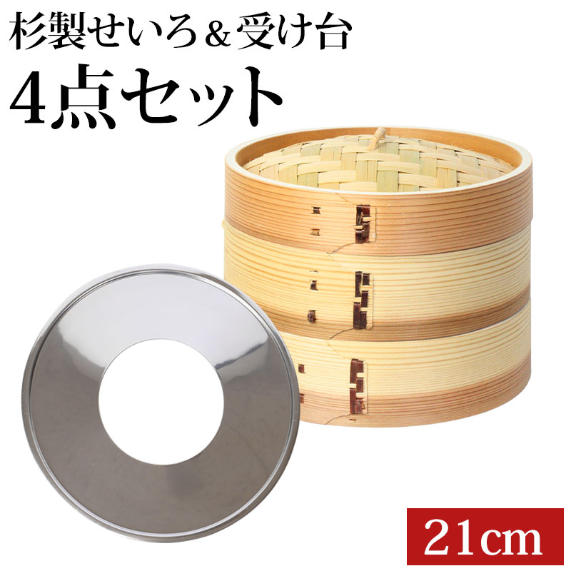 ��ڤ����� ������ ���å� 21cm 2�� ���� ��϶ ���� ������ ������ ���� ���� 21����� ������ �֤� �� ���ƥ�쥹 ��ñ ��û ������ �� �ե饤�ѥ� �������� �������� ���ޤ� ������� ��������ա���