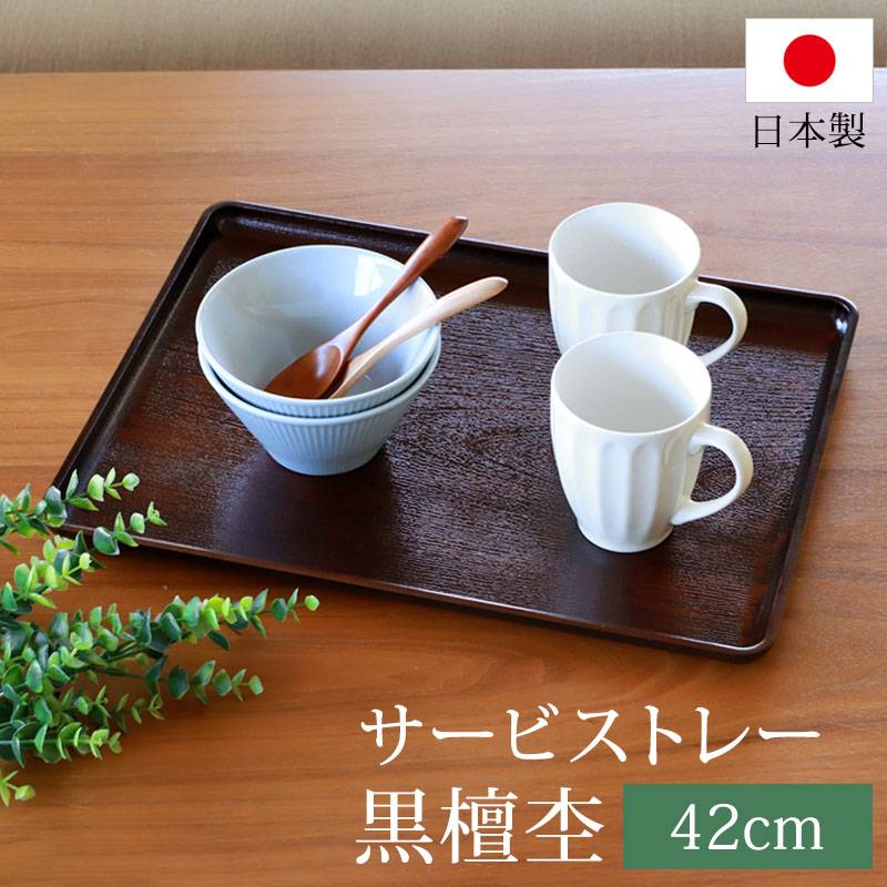 トレーお盆 Yukiwa ステンレス製 ロイヤル サービストレー 18インチ（9-2008-0204） ｜YUKIWA ロイヤル サービストレイ 12インチ Q-03364112｜トレイ