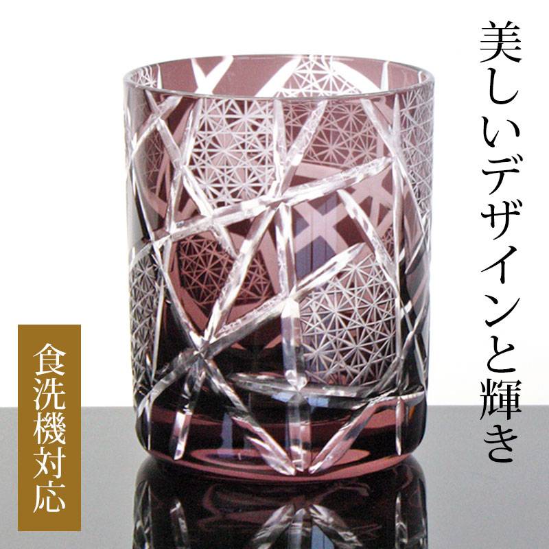 切子 高級ウイスキーグラス 10個セット | LUGUFON ウイスキーグラス ロックグラス 切子 クリスタル