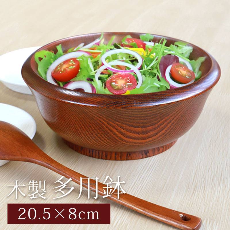 木製 多用鉢 渕太 20.5cm 漆塗り 盛り鉢 盛り皿 多用椀 木目