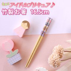 カテゴリ2,新商品 | ホーム&キッチン みよし漆器本舗