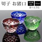 ڻҤ ñ 50ml ꤳ ڻ 礳 ܼ  ࿦ˤ ˤ ץ쥼 ե  饹   б ǰ å Хȥ֥롼 ꡼  ꥳ