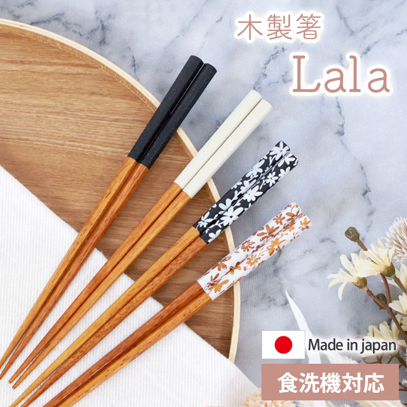Ȥ �������б� 23cm Lala ���� ��Ȥ ���襤�� ��Υȡ��� ���� ������ �� ���Ϥ� ������� ���٤�ߤ� ���ʤ� �֥�å� �ۥ磻�� �� �� £��ʪ ���ե� �ץ쥼��� �뺧�ˤ� �İ��� ��� ϻ�� �ͳ� ���ʻȤ�