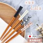 Ȥ б 23cm Lala  Ȥ 襤 Υȡ    Ϥ  ٤ߤ ʤ ֥å ۥ磻   £ʪ ե ץ쥼 뺧ˤ İ  ϻ ͳ ʻȤ