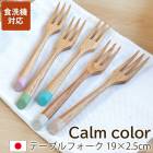 ե б ŷ  ơ֥ե Calm color 쥯  19cm  襤 ʥ ̲ ץ İ ȥ꡼ ߥ顼 PRO ܹ⼫¤