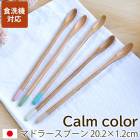 ޥɥ顼ס ޥɥ顼 б ŷ  Calm color 쥯  襤 20cm ҡ ϥܡ ѥեס ̲ ץ ȥ꡼ ߥ顼 PRO ܹ⼫¤