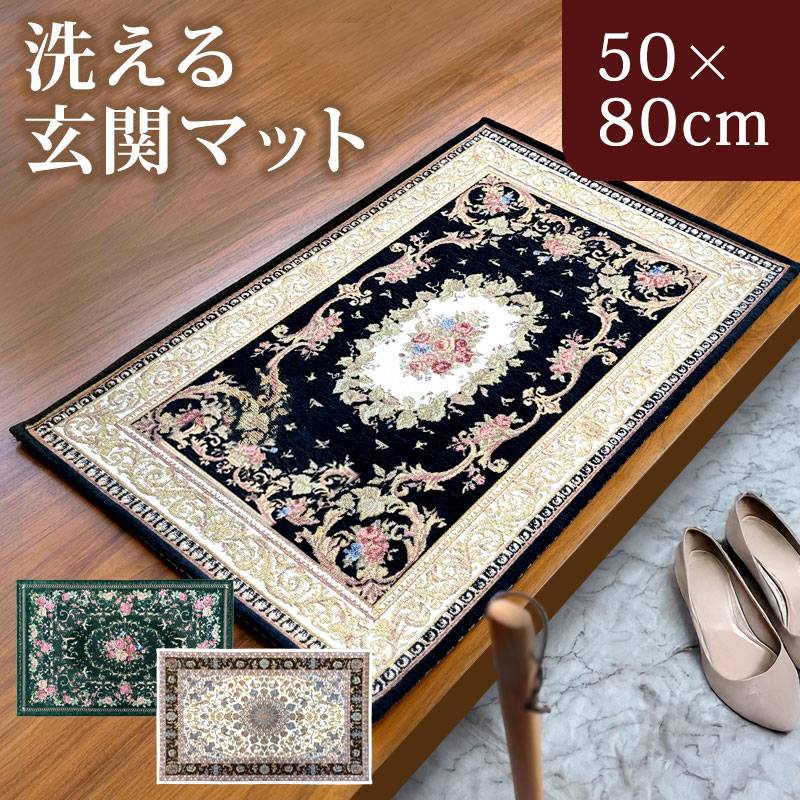 Ｇ14　カシミール　手織り　絨毯　ラグ　敷物　マット 送料無料 カシミール絨毯 シルク絨毯 カーペット シルクカーペット