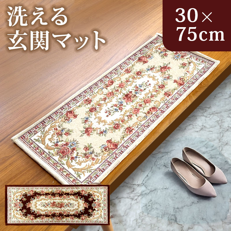 �����븼�إޥå� ���֥�� �����ˡ���ޥå� 30��75cm ���� �ܥ�ɡ� ���٤�ߤ� Ĺ���� ���� ���� ����ƥ�����Ĵ �衼���ԥ��� �̲� ��� �饰 �ޥå� ���饷�å� ���� ������� ���襤�� �İ��� ����ƥꥢ