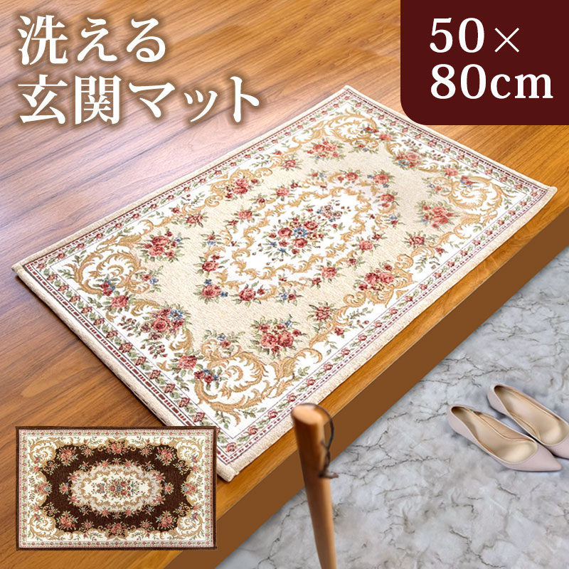 �����븼�إޥå� ���֥�� �����ˡ���ޥå� 50��80cm ���� �ܥ�ɡ� ���٤�ߤ� Ĺ���� ���� ���� ����ƥ�����Ĵ �衼���ԥ��� �̲� ��� �饰 �ޥå� ���饷�å� ���� ������� ���襤�� �İ��� ����ƥꥢ