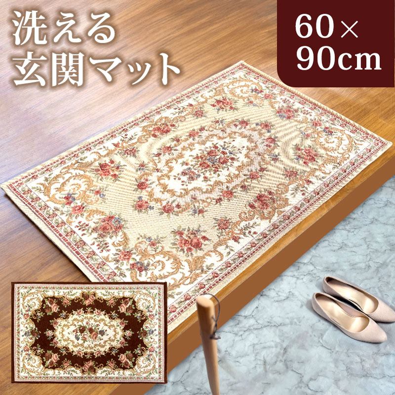 �����븼�إޥå� ���֥�� �����ˡ���ޥå� 60��90cm ���� �ܥ�ɡ� ���٤�ߤ� Ĺ���� ���� ���� ����ƥ�����Ĵ �衼���ԥ��� �̲� ��� �饰 �ޥå� ���饷�å� ���� ������� ���襤�� �İ��� ����ƥꥢ
