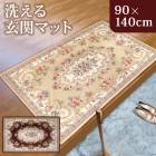 븼إޥå ֥ ˡޥå 90140cm  ܥɡ ٤ߤ Ĺ   ƥĴ 衼ԥ ̲  饰 ޥå 饷å   襤 İ ƥꥢ 礭