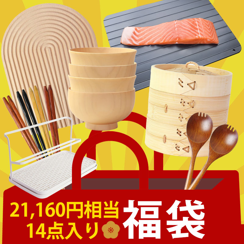 ʡ�� 2026ǯ �ߤ褷�������� ��ǥ����� 14�� 21,160������ ���å��󻨲� ������ ��϶ ���� ���ڤ��å� �ڹ�ȥ졼 ����ץ졼�� ��Ȥ ���Ϥ� �����С����ס��� �������б����� ���� ������� SNS�ǿ͵� ���å� �ͤ��碌 ����̵��