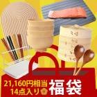 ʡ�� 2026ǯ �ߤ褷�������� ��ǥ����� 14�� 21,160������ ���å��󻨲� ������ ��϶ ���� ���ڤ��å� �ڹ�ȥ졼 ����ץ졼�� ��Ȥ ���Ϥ� �����С����ס��� �������б����� ���� ������� SNS�ǿ͵� ���å� �ͤ��碌 ����̵��
