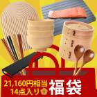 ʡ 2025ǯ ߤ褷 ǥ 14 21,160 å󻨲  ϶  ӵС ڹȥ졼 ץ졼 Ȥ Ϥ Сס б   SNSǿ͵ å ͤ碌 ̵