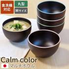 ޥܥ ݷ M б ŷ Calm color 쥯  ̣      ץ 襤  ¿ ǥ İ ߥ顼 PRO ܹ⼫¤