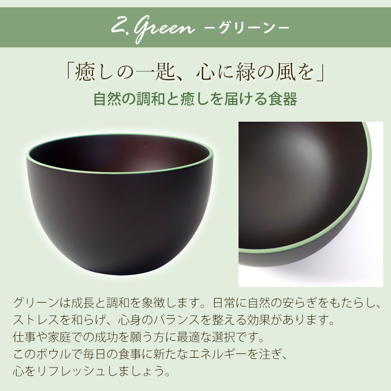 マルチボウル 丸型 L 食洗機対応 天然木製 Calm color コレクション
