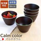 ޥܥ  S б ŷ Calm color 쥯  ȭ  껮    ץ 襤  ܥ  ǥ ߥ顼 PRO ܹ⼫¤