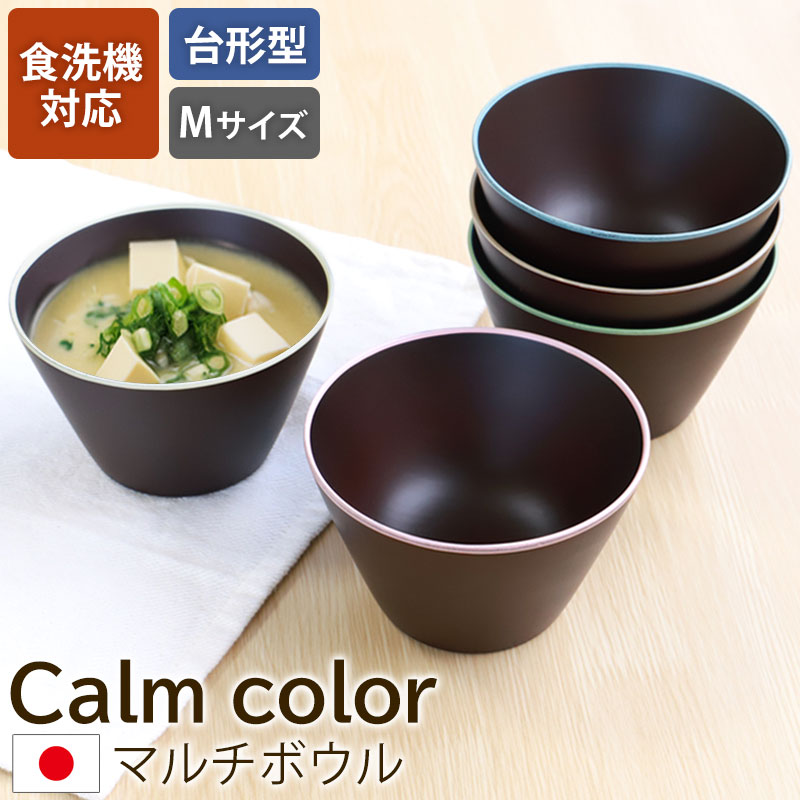 �ޥ���ܥ��� ����� M �������б� ŷ������ Calm color ���쥯����� ���� ̣���� ����� ���� ������� ������ ����� ����ץ� ���襤�� ������ ¿���� �ǥ����� �İ��� �����ߥ��顼 ����PRO������ ���ܹ��⼫����¤