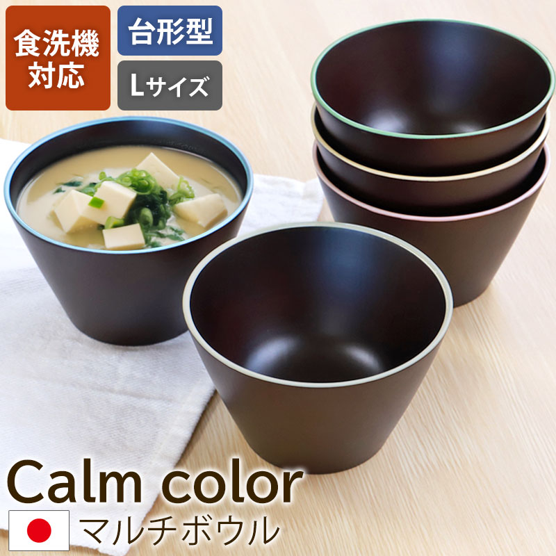 ޥܥ  L б ŷ Calm color 쥯  ̣   礭    ץ 襤  ¿ ǥ ߥ顼 PRO ܹ⼫¤