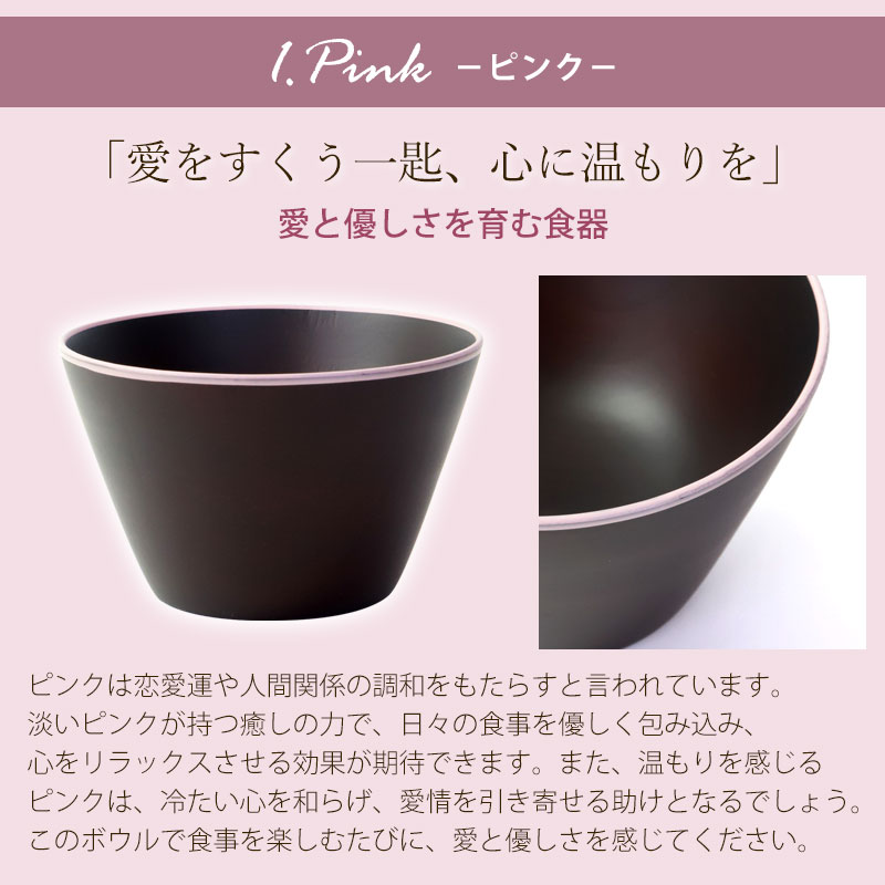 マルチボウル 台形型 L 食洗機対応 天然木製 Calm color コレクション