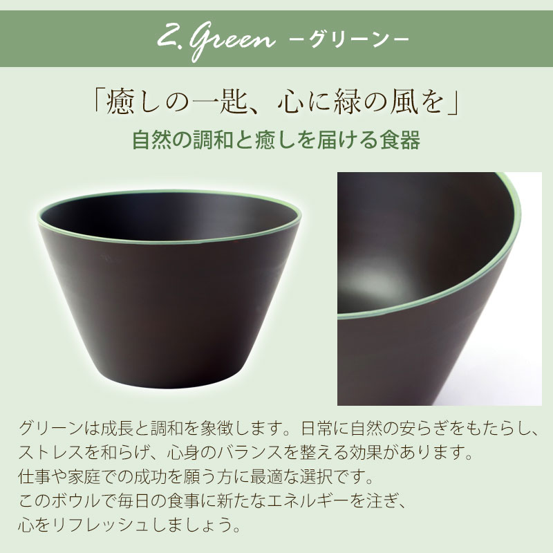 マルチボウル 台形型 L 食洗機対応 天然木製 Calm color コレクション