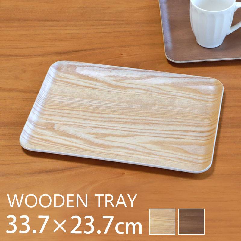 トレー 木製 お盆 33.7cm おしゃれ 北欧 可愛い カフェ 小さめ 小さい