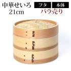 ڤ   ϶ 21cm  դ  Х  å   ŷ Ĵ ޤ   Ȥ աɤʤ ̳