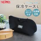 ⥹ 䥱 THERMOS RFH-002  ä  OK   Хå  ȥɥ 쥸㡼 ̶ ̳ ֥å     ˻