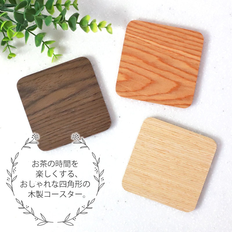 新品未使用 pumpkin おさるのコースター ４枚セットC タイル インテリア 楽天市場】コースター タイル製 THE COASTER ホワイト 四角