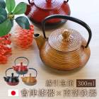 ����Ŵ�� �޿� ���ż��� IWACHU �����޿� 300ml ������� ������ ���� Ŵ�� ���ɤ� ��ü� ������ ���ż��� �����ɤ� ������ �ݲ� �ۡ������ù� ���ե� �ץ쥼��� ����� ���å����� �㤳�� �� �� ���� ���夦�� �ƥ����ݥå�