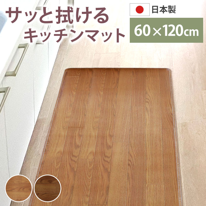 ���󥰥��å���ޥå� ����Ĵ ���äȿ����� 60��120cm ������� ����ƥꥢ PVC ����ץ� ������ ���� ���� ���å����ե���  ��� �ޥå� ���ߤ�ù� ���٤�ߤ� ���������ñ �ɲ� �ɱ� ������ �� �磻�� ����