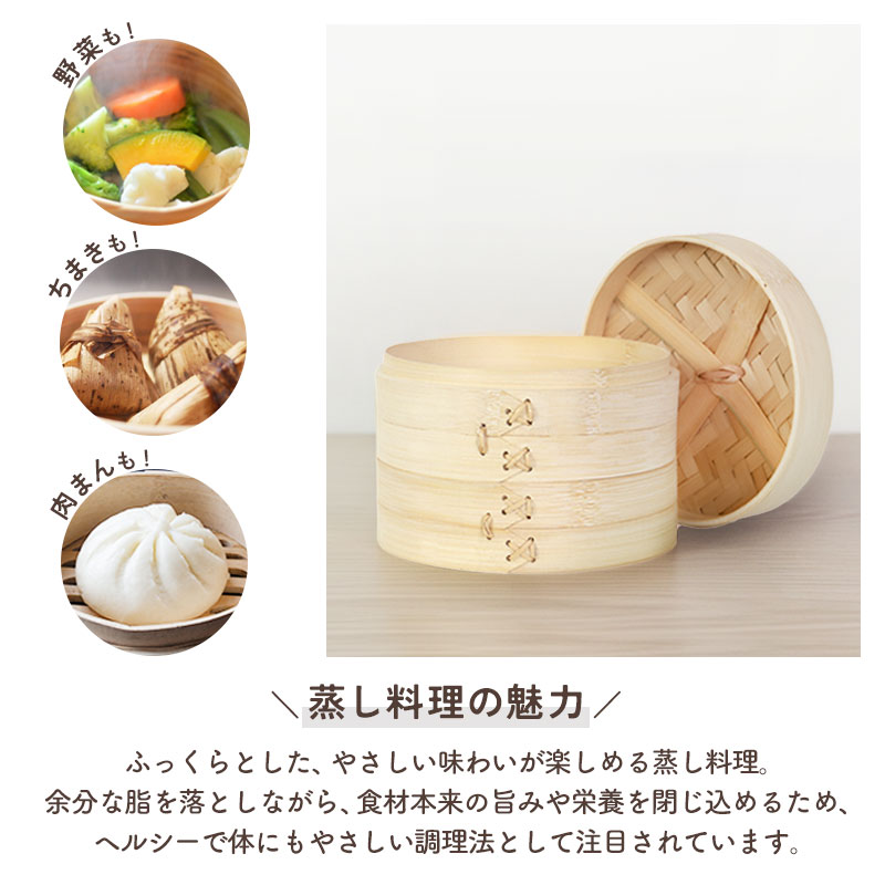 【未使用品】高級　鍋付 セイロ 30cm セット　和せいろ　鍋は33cm せいろ 両手鍋 セット 専用鍋 お鍋 鍋 蒸篭 蒸籠 蒸し器 セイロ 調理