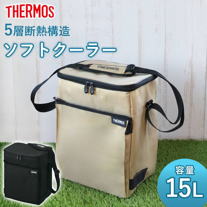サーモス 保冷バッグ 15L THERMOS RFD-0151 ソフトクーラー 小型 保冷