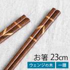 Ȥ ŷ 󥸤 23cm Ȥ Ϥ ɤ   ץ ʥ   ץ쥼 ե Ϥ  뤷  ֥饦 Х顼 ʻȤ  ͳȤ