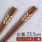 Ȥ ŷ 󥸤 23.5cm Ȥ Ϥ ɤ   ץ ʥ   ץ쥼 ե Ϥ  뤷  ֥饦 Х顼 ʻȤ  ͳȤ