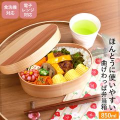 �ʤ���ä� �������б� �Żҥ���б� 850ml ��Ƚ�� ������Ȣ 1�� ŷ������ �ʤ���ä�����Ȣ �ޤ���ä� �����ܥå��� ��󥸲� ����ù��� �˻� ���� ��� �Ҷ� ������� ��­ ���Τ�夦 ����̵��