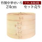    å դ   2 24cm SNS ϶  å 鿴 ϶å å ڤ ھ϶ ڥ   ϶     ̵