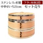  ƥ쥹+ 3 å դ  2 21cm  SNS ϶  å 鿴 ϶å å ڤ ھ϶ ڥ  ϶      ϶ ̵