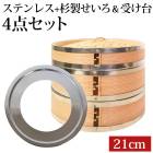  ƥ쥹+  4 å դ  2 21cm    SNS ϶  å 鿴 ϶å å ڤ ھ϶ ڥ   ϶ ֤    ե饤ѥ ̵