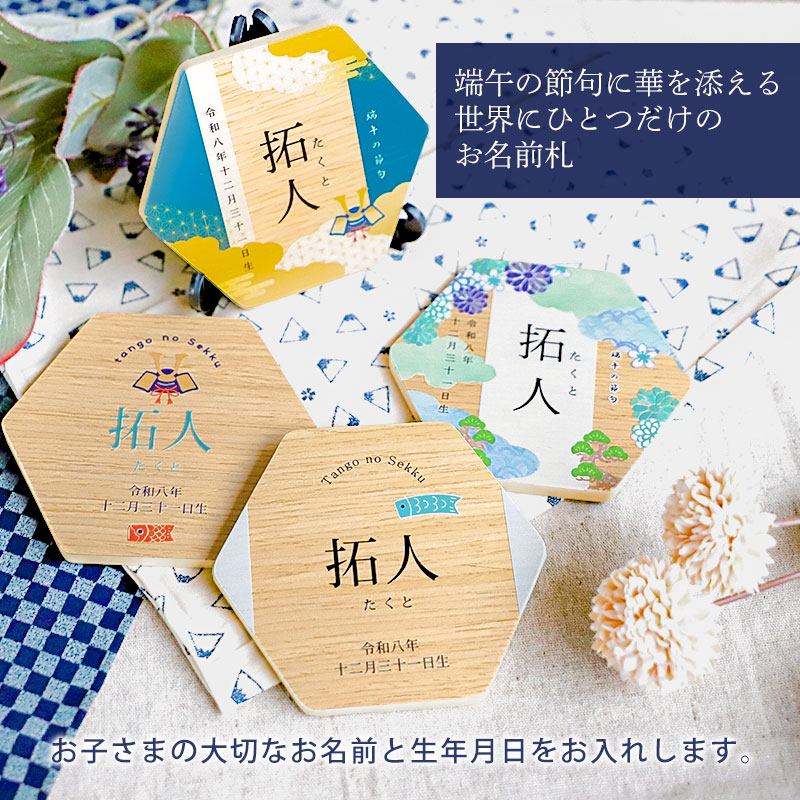 刺繍 名前旗ひな祭り・初節句|名入れオーダー|木製スタンド付き 刺繍 名前旗ひな祭り・初節句|名入れオーダー|木製スタンド付き