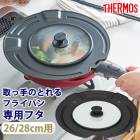 THERMOS ⥹ üΤȤե饤ѥ ե 26cm 28cm   դ С ե饤ѥ 饹 ɽ̥ƥ åġ å  26 28 KLK-2628 ֥å BK