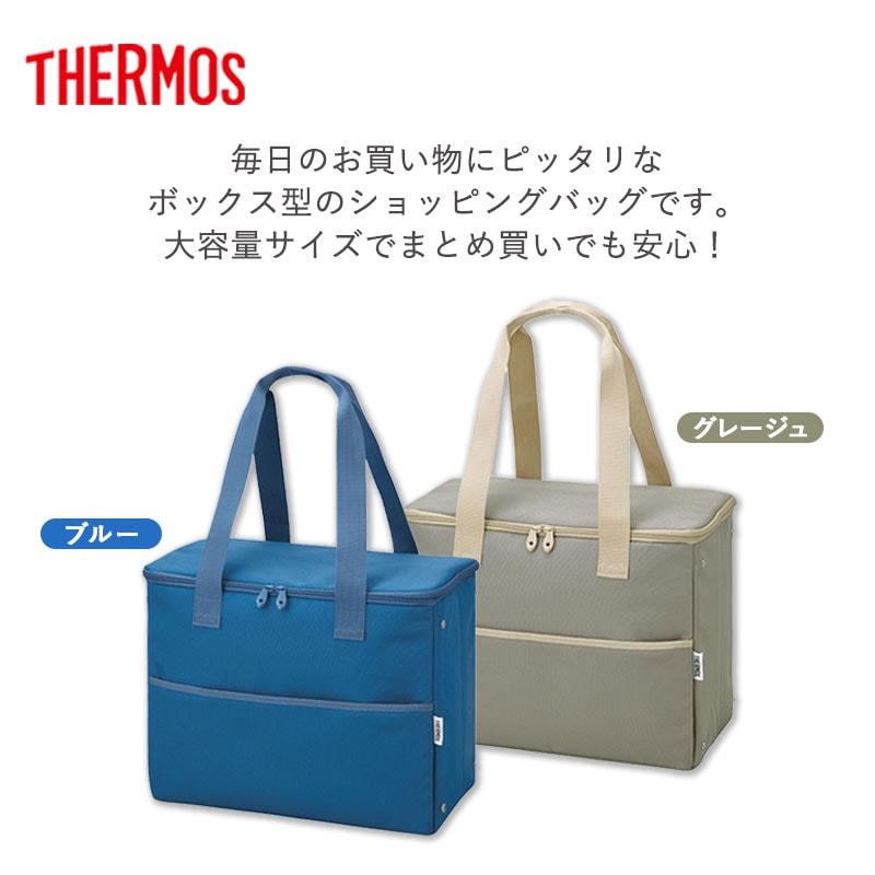 サーモス 保冷バッグ 25L THERMOS RFI-025 ソフトクーラー 大容量 保冷