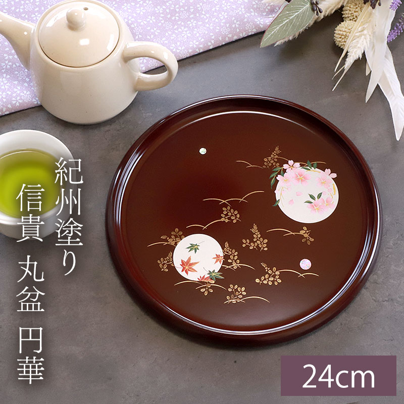 ���� �����ɤ� ���� ���� �߲� 24cm ����� ����Ƥʤ� ���ʻȤ� ������ ������� ����� �����ɤ� �������� �� ���ܤ� �ȥ쥤 �¥��ե��� �� ���� ������ ��ߤ� ���ˤ� �߷� ����