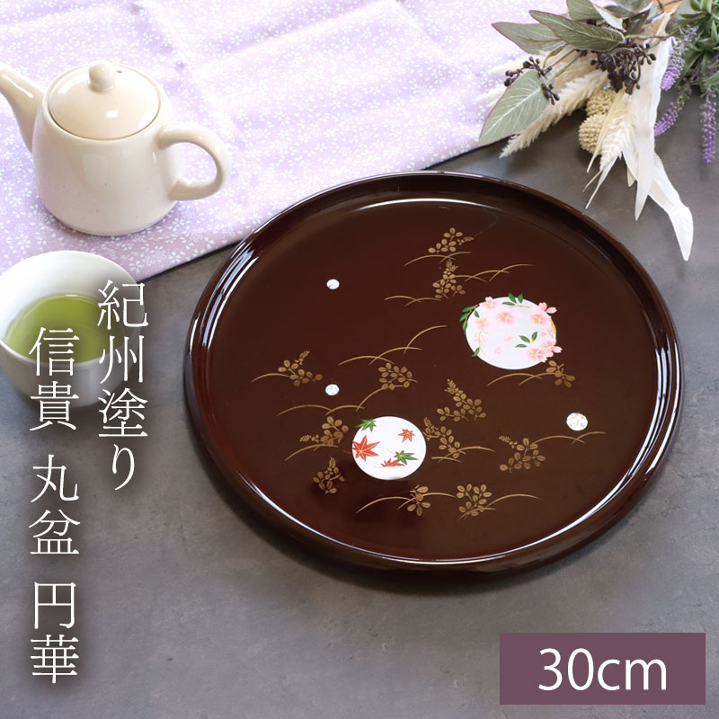 ���� �����ɤ� ���� ���� �߲� 30cm ����� ����Ƥʤ� ���ʻȤ� ������ ������� ����� �����ɤ� �������� �� ���ܤ� �ȥ쥤 �¥��ե��� �� ���� ������ ��ߤ� ���ˤ� �߷� ����