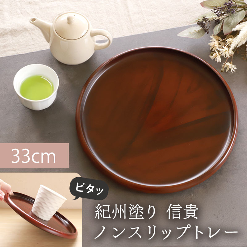 ���� �����ɤ� ���� ���� �Υ󥹥�å� ��ð��Ĵ 33cm ���٤�ߤ� ���ߤ� ����� ����Ƥʤ� ���ʻȤ� ������ ������� ����� ���ʤ� �������� �� ���ܤ� �ȥ쥤 �¥��ե��� ����Ĵ ���ˤ� �߷� ����