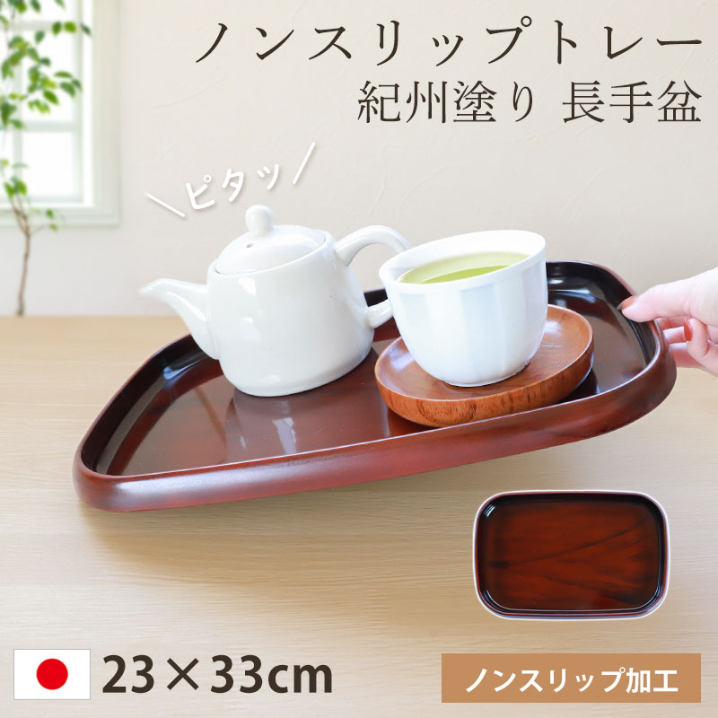 ���� �ȥ졼 ���٤�ʤ� �����ɤ� Ĺ���� 23��33cm ������ ���� ��ð��Ĵ ����Ĵ ������� ���襤�� ���ե� �ۥƥ� ���� �̲� ���ʤ� ���٤�ߤ� ���ߤ� ���� �Υ󥹥�å� �ȥ쥤 ����� ����Ƥʤ� ��������