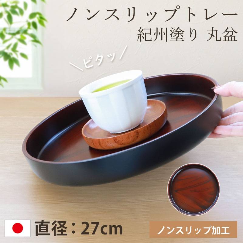 吉川和人 未使用 トレー プレート 吉川和人 未使用 トレー プレート 吉川和