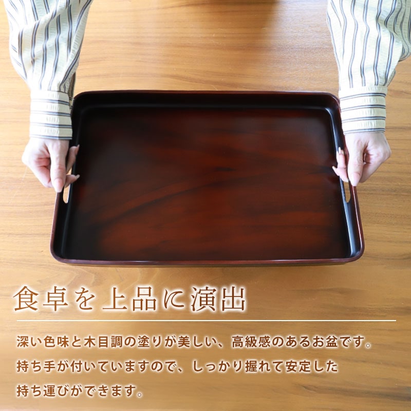 お盆 トレー すべらない 紀州塗り 長手盆 28×42cm 日本製 持ち手付き