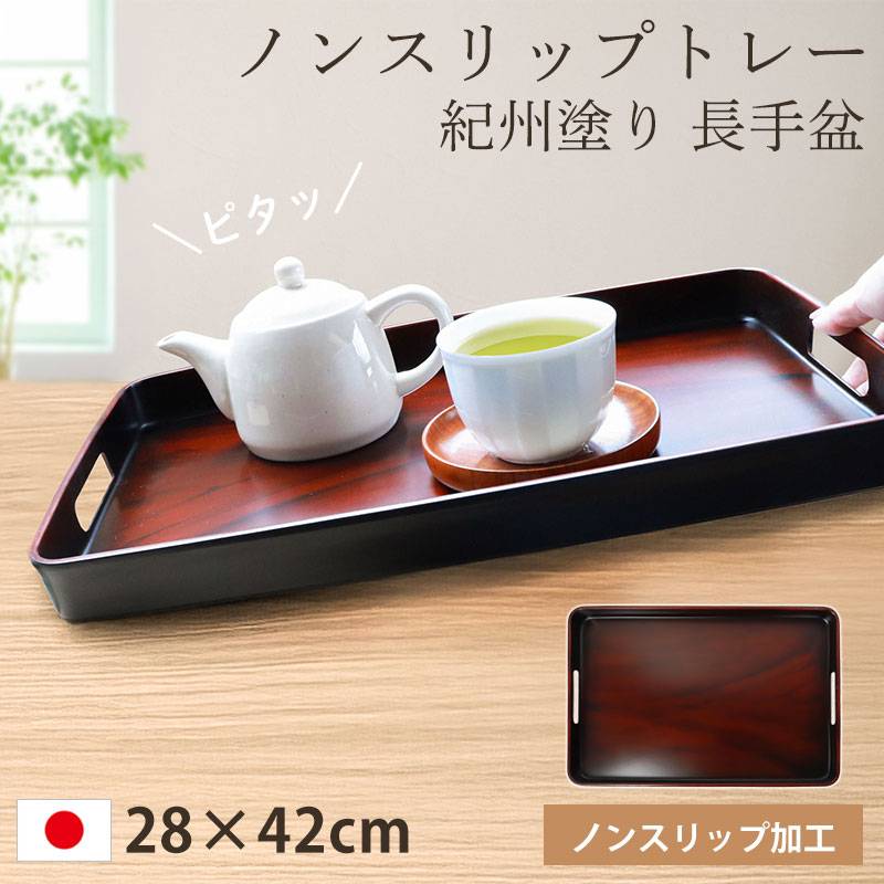 デッドストック！風情あるヘギ目に極上溜塗の美しい長方盆（検輪島塗京塗脇取盆お盆 デッドストック！風情あるヘギ目に極上溜塗の美しい長方盆（検輪島塗京