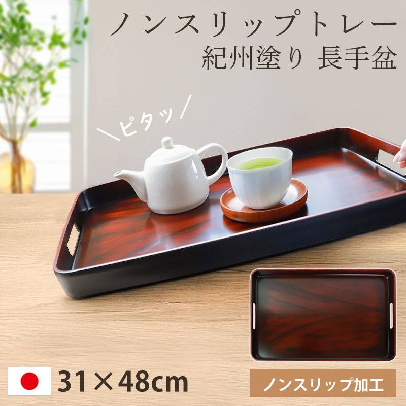 3尺清流長手木目盆　/トレー/お盆　20枚セット　中古品未使用品混ざってます 3尺清流長手木目盆 /トレー/お盆 20枚セット 中古品未使用品